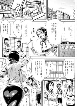 [イナフミン] 妄想プラス_102