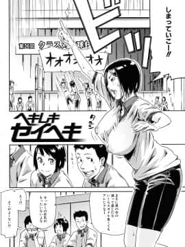 [イナフミン] 妄想プラス_103
