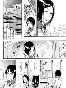 [イナフミン] 妄想プラス_105