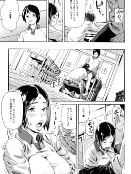[イナフミン] 妄想プラス_108
