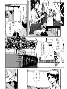[イナフミン] 妄想プラス_127
