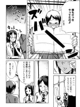 [イナフミン] 妄想プラス_131