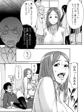 [イナフミン] 妄想プラス_178