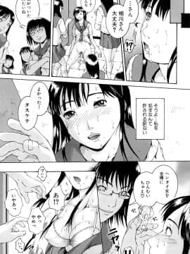 [荒井アラヤ] 美少女崩壊_058
