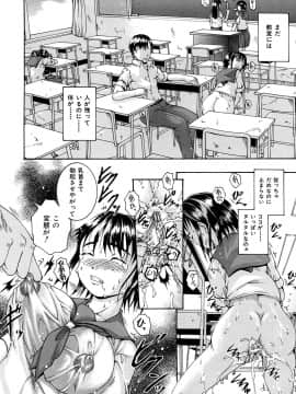 [荒井アラヤ] 美少女崩壊_171