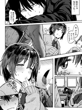 [ピジャ] ねぇ、…しよ♥ + 8P小冊子_P006