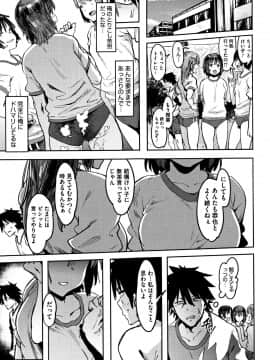 [ピジャ] ねぇ、…しよ♥ + 8P小冊子_P027