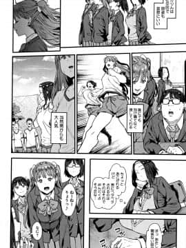 [ピジャ] ねぇ、…しよ♥ + 8P小冊子_P030