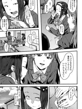 [ピジャ] ねぇ、…しよ♥ + 8P小冊子_P031