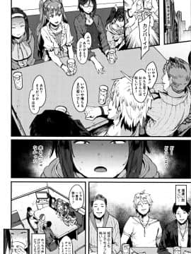 [ピジャ] ねぇ、…しよ♥ + 8P小冊子_P032