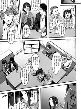 [ピジャ] ねぇ、…しよ♥ + 8P小冊子_P033