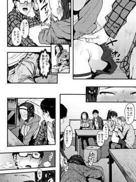 [ピジャ] ねぇ、…しよ♥ + 8P小冊子_P036