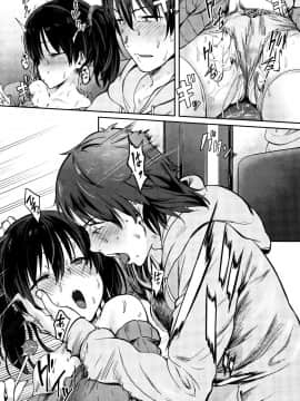 [ピジャ] ねぇ、…しよ♥ + 8P小冊子_P054