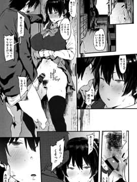 [ピジャ] ねぇ、…しよ♥ + 8P小冊子_P091