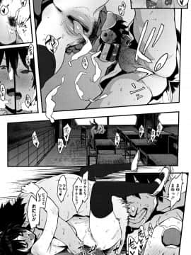 [ピジャ] ねぇ、…しよ♥ + 8P小冊子_P095