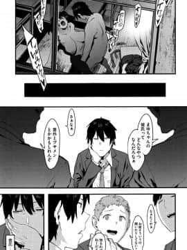 [ピジャ] ねぇ、…しよ♥ + 8P小冊子_P097