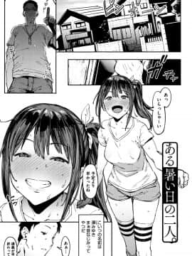 [ピジャ] ねぇ、…しよ♥ + 8P小冊子_P099