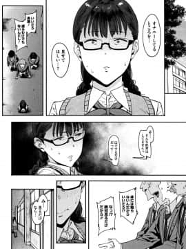 [ピジャ] ねぇ、…しよ♥ + 8P小冊子_P128