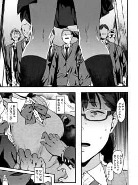 [ピジャ] ねぇ、…しよ♥ + 8P小冊子_P139