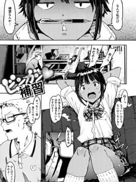 [ピジャ] ねぇ、…しよ♥ + 8P小冊子_P145