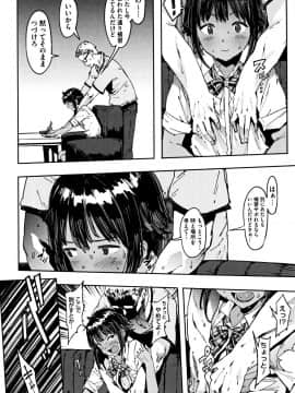 [ピジャ] ねぇ、…しよ♥ + 8P小冊子_P148