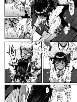 [ピジャ] ねぇ、…しよ♥ + 8P小冊子_P150