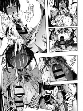 [ピジャ] ねぇ、…しよ♥ + 8P小冊子_P157