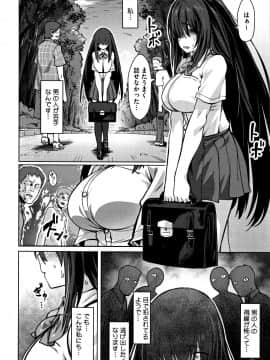 [ピジャ] ねぇ、…しよ♥ + 8P小冊子_P170