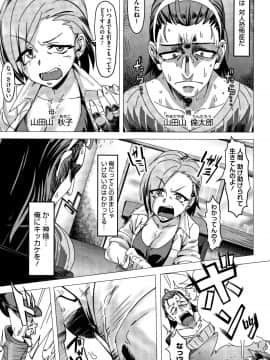 [ピジャ] ねぇ、…しよ♥ + 8P小冊子_P197