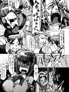 [ピジャ] ねぇ、…しよ♥ + 8P小冊子_P199