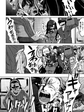 [ピジャ] ねぇ、…しよ♥ + 8P小冊子_P200
