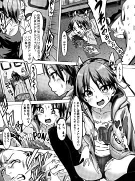 [ピジャ] ねぇ、…しよ♥ + 8P小冊子_P201