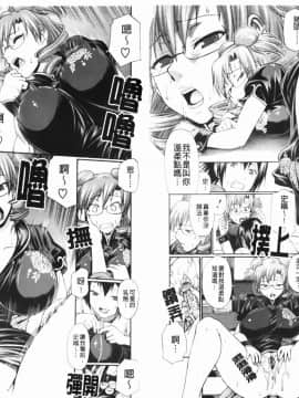 [チバトシロウ]Dressselect(服裝性遊戲)[中文]_ric010