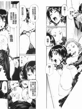 [チバトシロウ]Dressselect(服裝性遊戲)[中文]_ric039