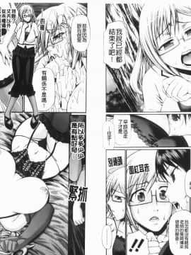[チバトシロウ]Dressselect(服裝性遊戲)[中文]_ric058