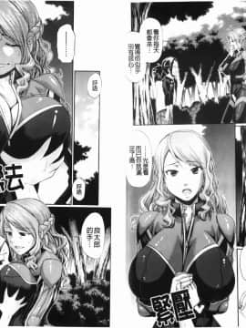 [チバトシロウ]Dressselect(服裝性遊戲)[中文]_ric068