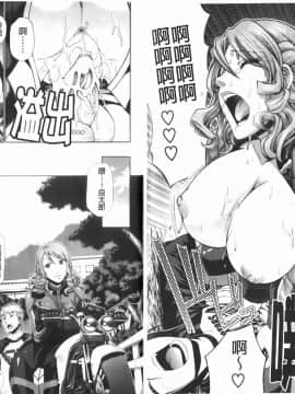 [チバトシロウ]Dressselect(服裝性遊戲)[中文]_ric075