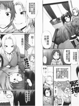 [チバトシロウ]Dressselect(服裝性遊戲)[中文]_ric077