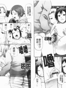[チバトシロウ]Dressselect(服裝性遊戲)[中文]_ric081