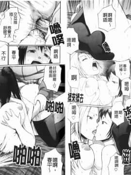 [チバトシロウ]Dressselect(服裝性遊戲)[中文]_ric084