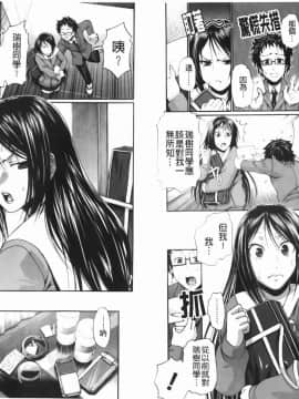 [チバトシロウ]Dressselect(服裝性遊戲)[中文]_ric088