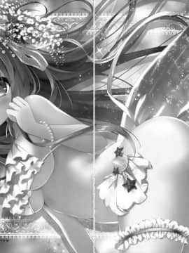 [绅士仓库汉化] (C92) [きのこのみ (kino)] ぺろぺろしちゃうぞ暑い夏 (艦隊これくしょん -艦これ-)_013