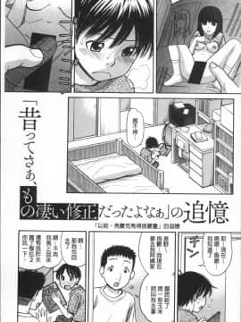 [4K掃圖組][田中エキス] お兄ちゃんは漫画家さん !_006