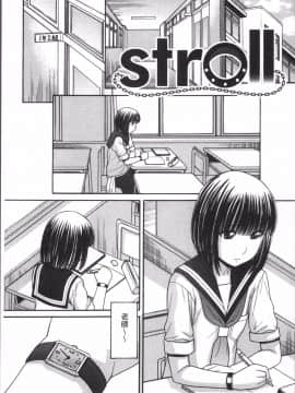 [4K掃圖組][田中エキス] お兄ちゃんは漫画家さん !_034