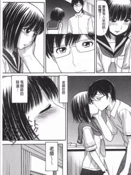 [4K掃圖組][田中エキス] お兄ちゃんは漫画家さん !_036