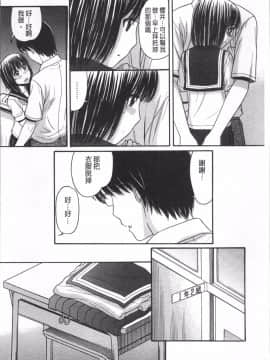[4K掃圖組][田中エキス] お兄ちゃんは漫画家さん !_037