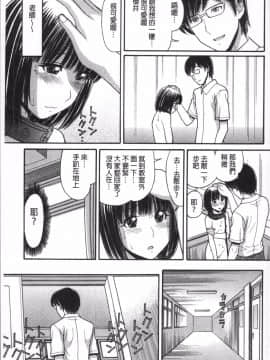 [4K掃圖組][田中エキス] お兄ちゃんは漫画家さん !_040