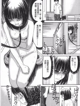[4K掃圖組][田中エキス] お兄ちゃんは漫画家さん !_042