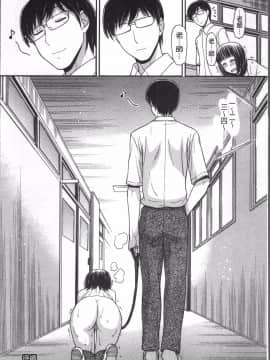 [4K掃圖組][田中エキス] お兄ちゃんは漫画家さん !_047