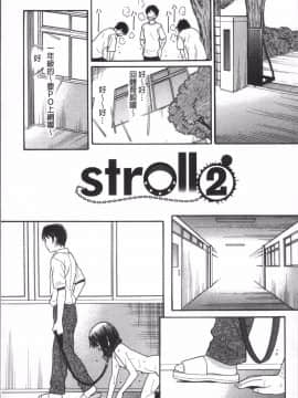 [4K掃圖組][田中エキス] お兄ちゃんは漫画家さん !_048